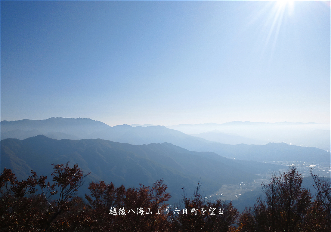 八海山より六日町を望む