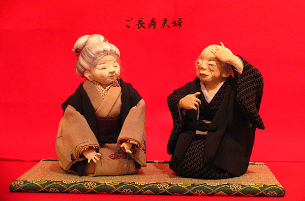 TAKAKOの創作人形：ご長寿夫婦