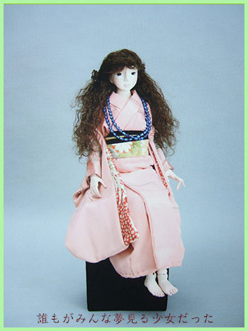 TAKAKOの創作人形：誰もがみんな夢見る少女だった